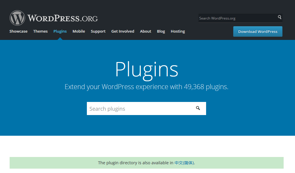 WordPress官方新插件目录上线