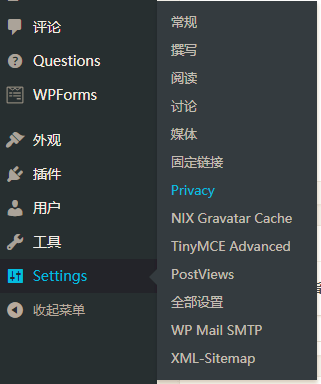 WordPress 4.9.6 发布，新增用户隐私数据通用协议