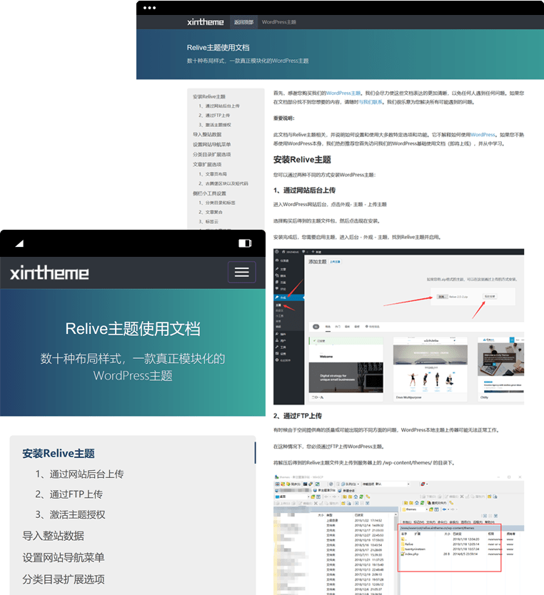 WordPress插件：Add-Document-Pages，为你的网站增加一个文档页面