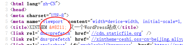 禁止 WordPress 网站title中的 “-” 被转义成 & #8211;