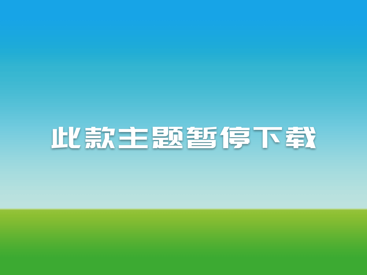 响应式WordPress博客、杂志主题：Repay