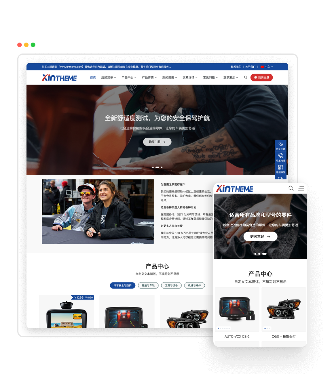 Zing-Pro-Ai 主题预览